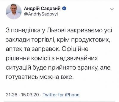 Прикрепленное изображение: 2020-03-15 22.12.11.jpg